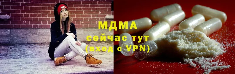 МДМА crystal  купить  сайты  Кущёвская 